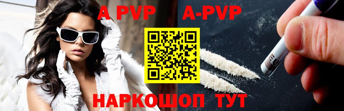 A PVP крисы CK Строитель