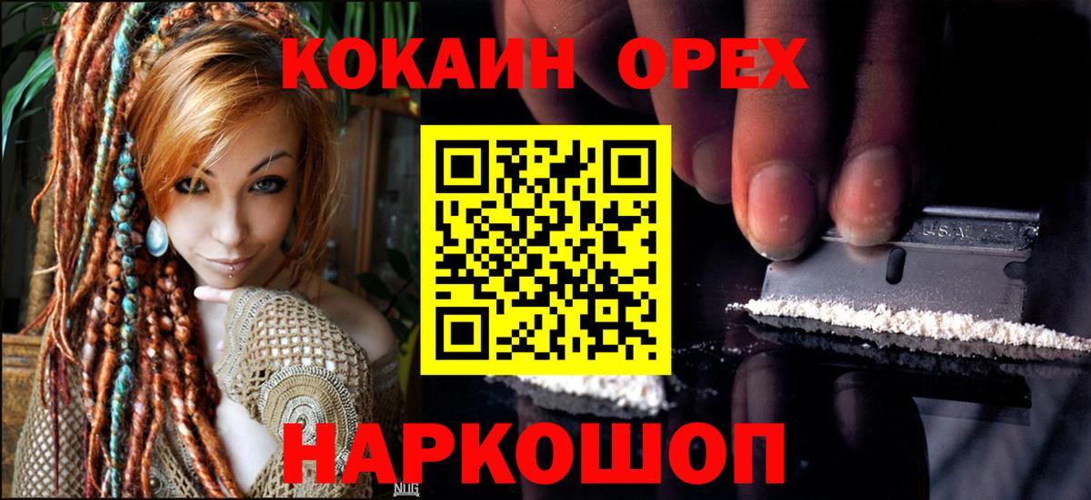КОКАИН Эквадор Строитель