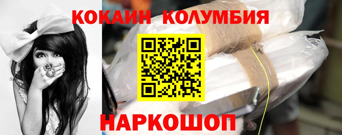 Cocaine FishScale  Вход с VPN  Строитель 