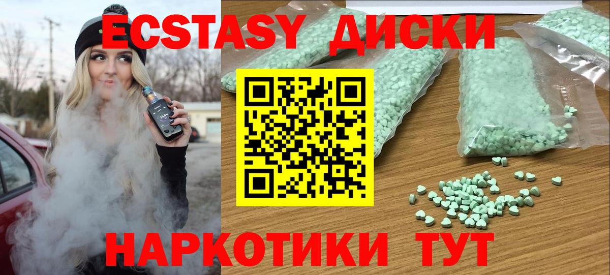 Экстази Philipp Plein  Вход с VPN  купить  цена  Строитель  Экстази Punisher  Экстази 