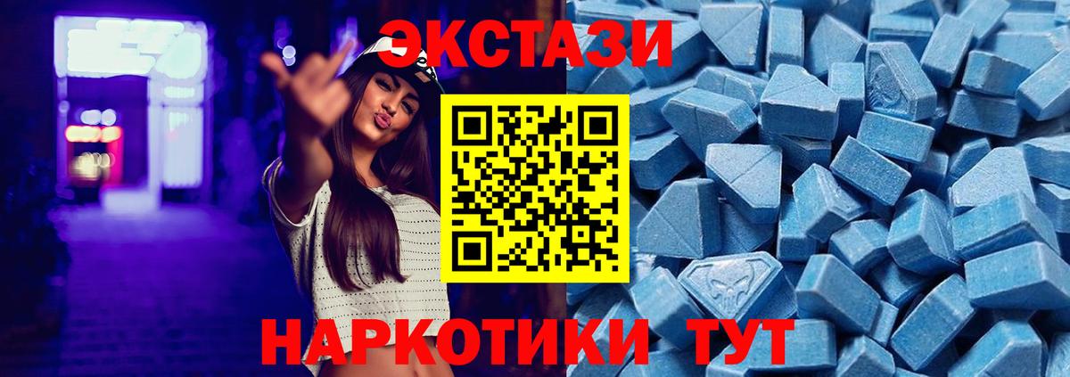 Экстази бентли Строитель