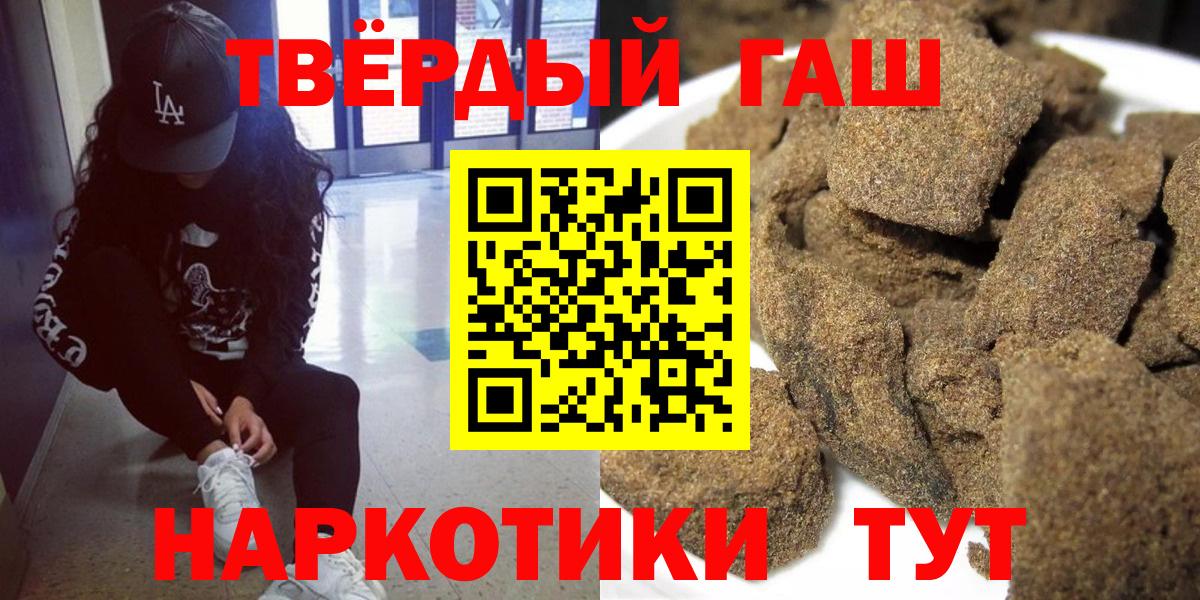 Гашиш гарик  Гашиш VHQ  Вход с VPN  Строитель 