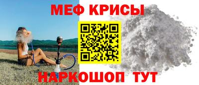 стаф Новокубанск