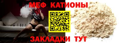 мефедрон мука Новозыбков