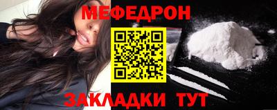 стаф Новокубанск