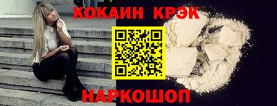 стаф Новокубанск