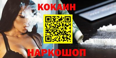 спиды Новодвинск