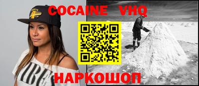 мефедрон мука Новозыбков