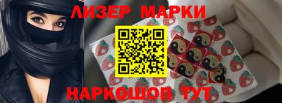 соль курить ск Обь