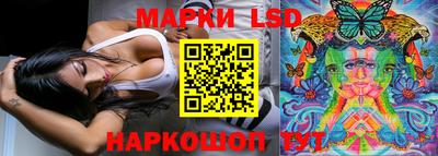 соль курить ск Обь