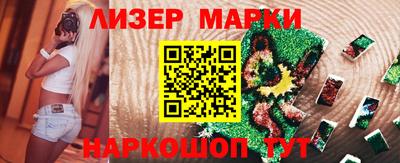 мефедрон мука Новозыбков