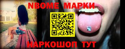 спиды Новодвинск