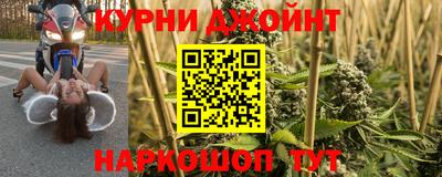соль курить ск Обь