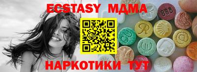 мефедрон мука Новозыбков