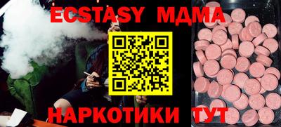 спиды Новодвинск