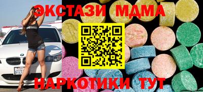 спиды Новодвинск