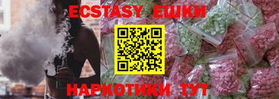 мефедрон мука Новозыбков