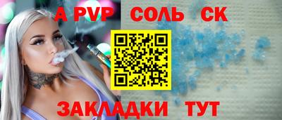 мефедрон мука Новозыбков