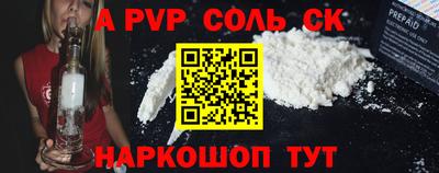 стаф Новокубанск