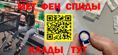 мефедрон мука Новозыбков