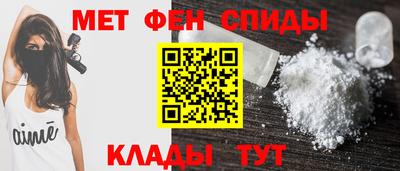 спиды Новодвинск