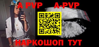 мефедрон мука Новозыбков