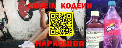 спиды Новодвинск