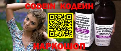 мефедрон мука Новозыбков