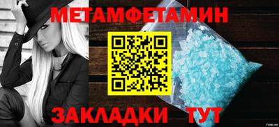 мефедрон мука Новозыбков