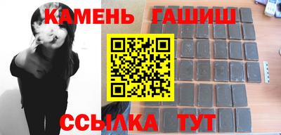 стаф Новокубанск