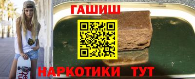 мефедрон мука Новозыбков