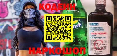 стаф Новокубанск