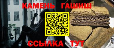 мефедрон мука Новозыбков