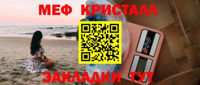 мефедрон мука Новозыбков