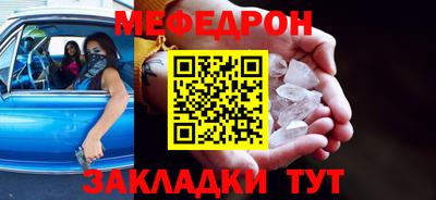 стаф Новокубанск