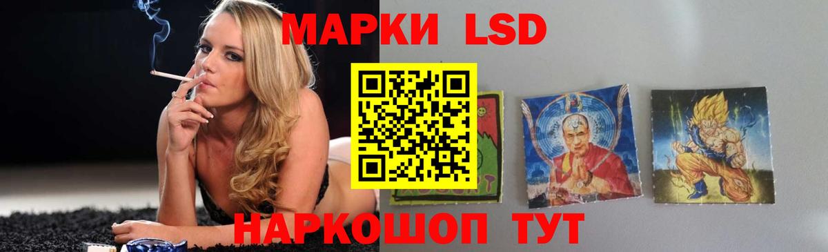 Лсд 25 экстази кислота Строитель