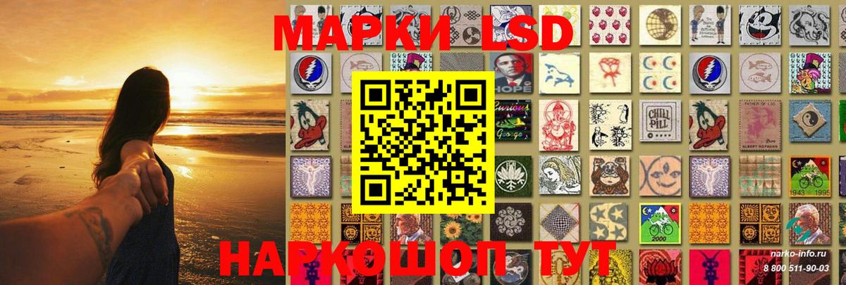 Строитель  LSD-25 экстази ecstasy  Вход с VPN  MEGA tor  LSD-25 экстази ecstasy 
