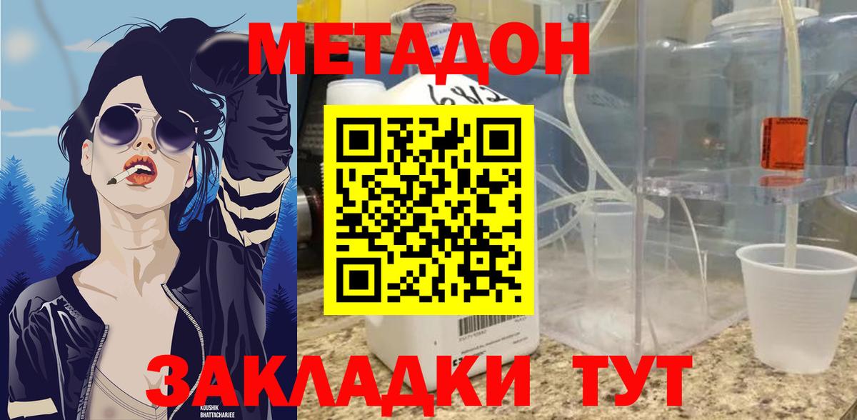 Гашиш  Строитель  Гашиш  Магазин наркотиков  Экстази  Вход с VPN  Меф МЯУ МЯУ кристаллы  Марихуана 