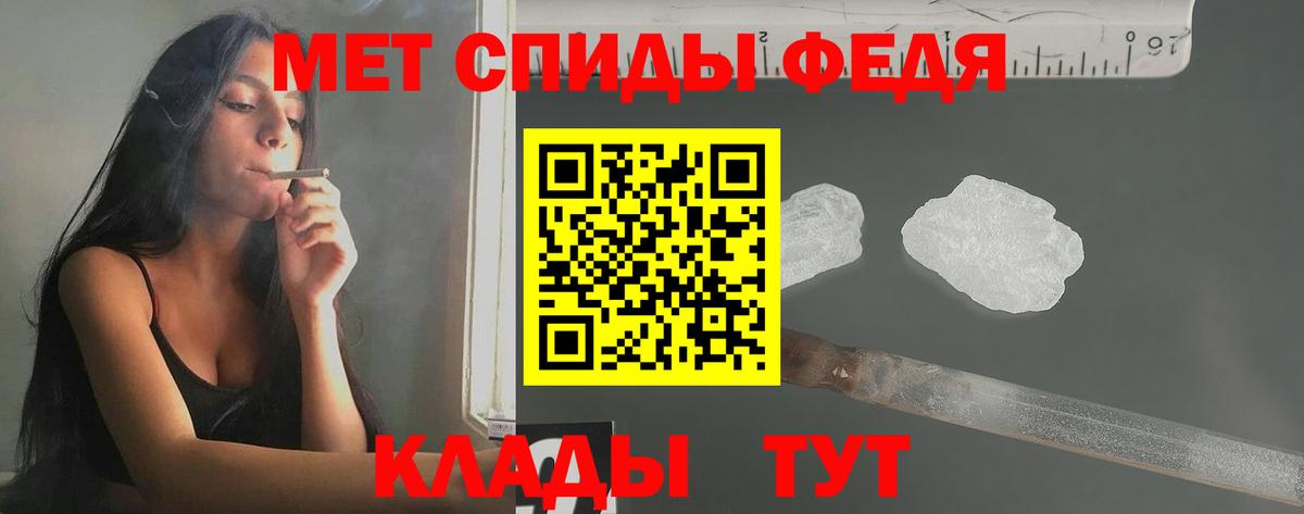 Первитин Methamphetamine Строитель