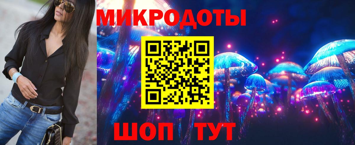 Псилоцибиновые грибы MAGIC MUSHROOMS  Псилоцибиновые грибы мухоморы  Строитель  Вход с VPN 