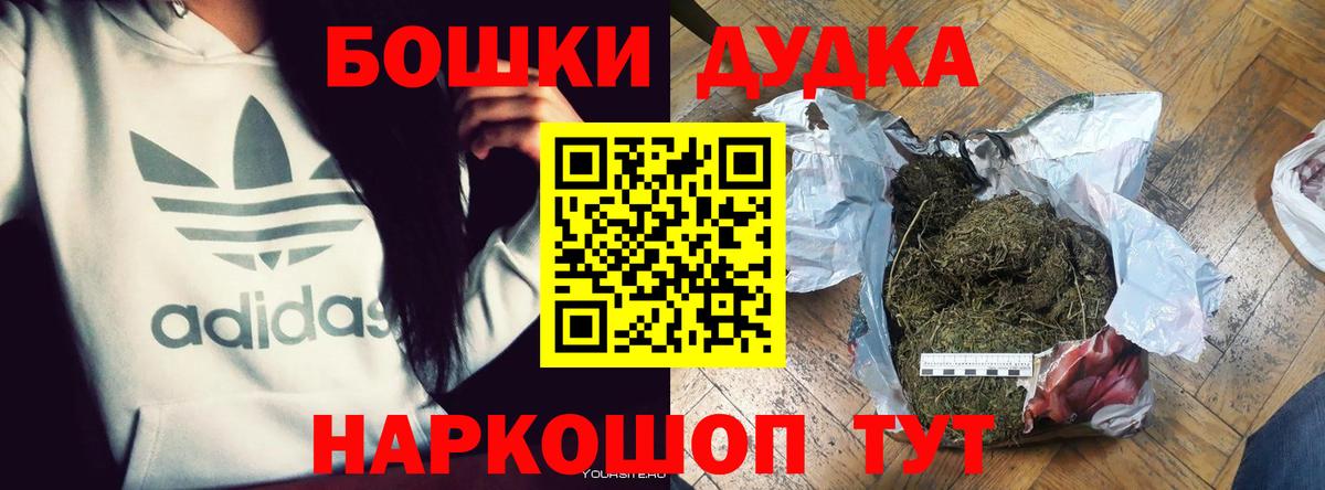 Шишки марихуана MAZAR Строитель