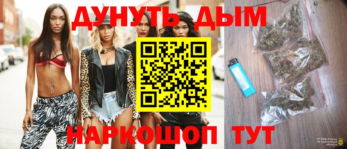 Бошки марихуана марихуана  Марихуана марихуана  Вход с VPN  Строитель  Каннабис гибрид  Бошки марихуана LSD WEED 